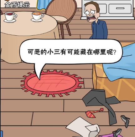 正宫的清算游戏