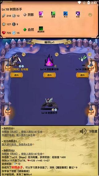 无尽的元素使免广告版下载免广告版下载