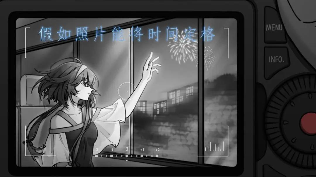 去远方游戏截图0