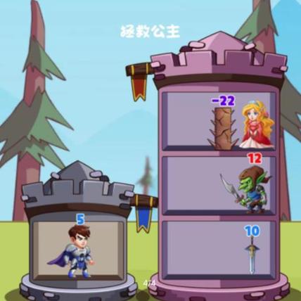 塔之勇士