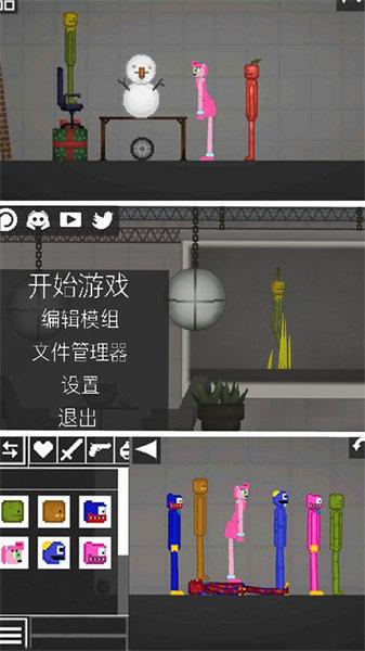 像素世界反斗城老版本