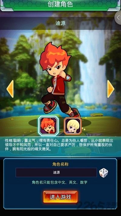 斗龙战士4双龙核之战完整版截图1