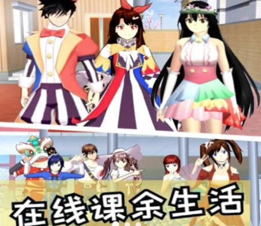 樱花校园少女舞会