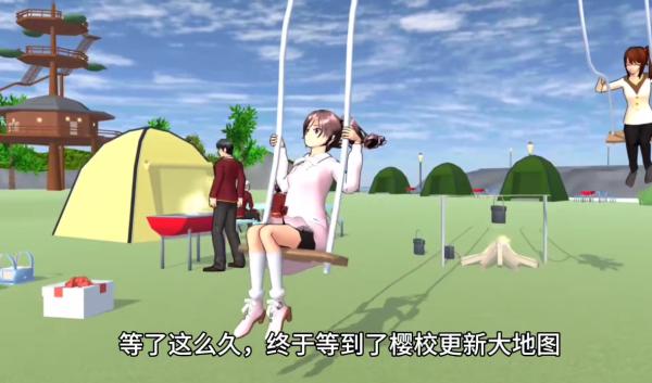 樱花校园模拟器大更新英文版截图1