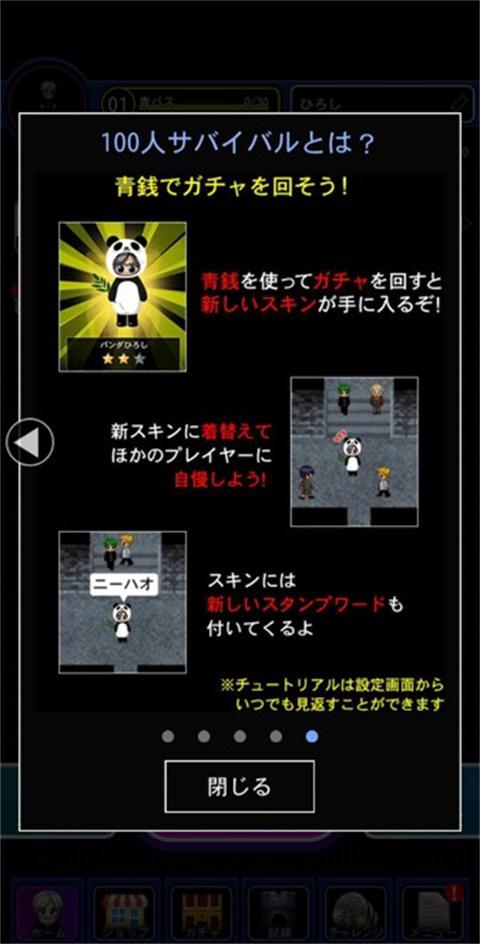 青鬼ONLINE