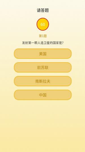 状元大师