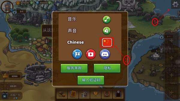 军团冲突：王国崛起截图3