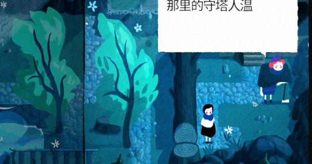 纸间谜迹游戏