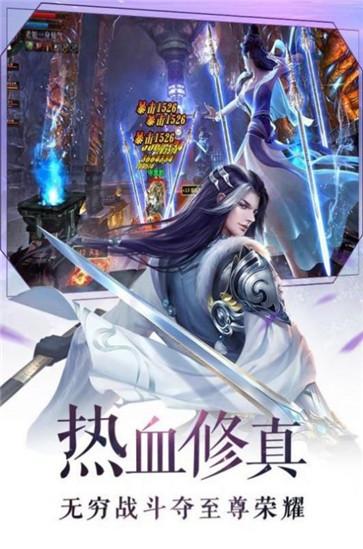 刀剑如梦之宸汐缘截图1