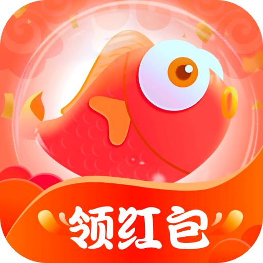 锦鲤有奖游戏