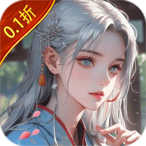 逍遥游手游