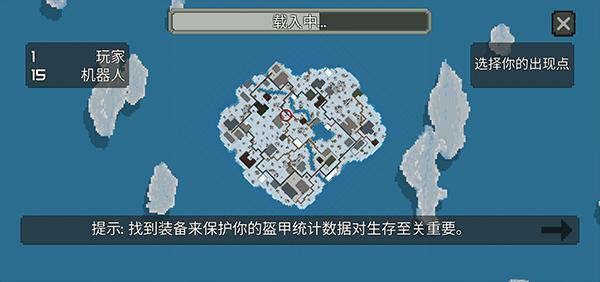 枪击大逃杀官方正版下载2022最新版截图2