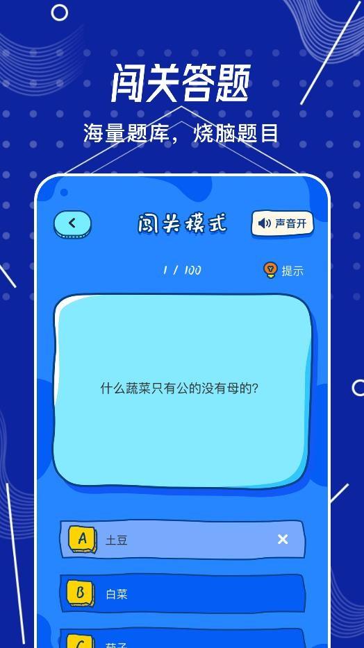 烧脑侦探游戏下载安装截图2