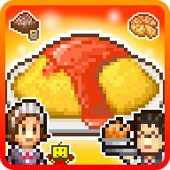 美食梦物语SP原版