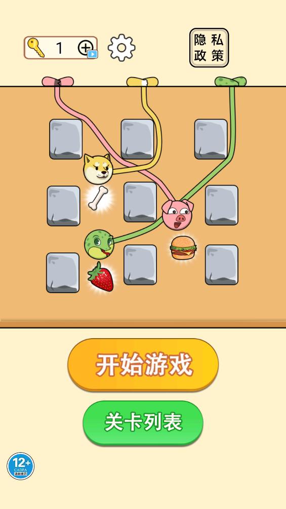 考验大闯关截图0