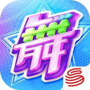 劲舞时代手游官方下载安装