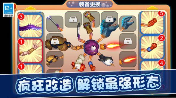 疯狂变异进化截图0