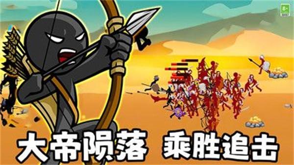 英雄使命战争截图2