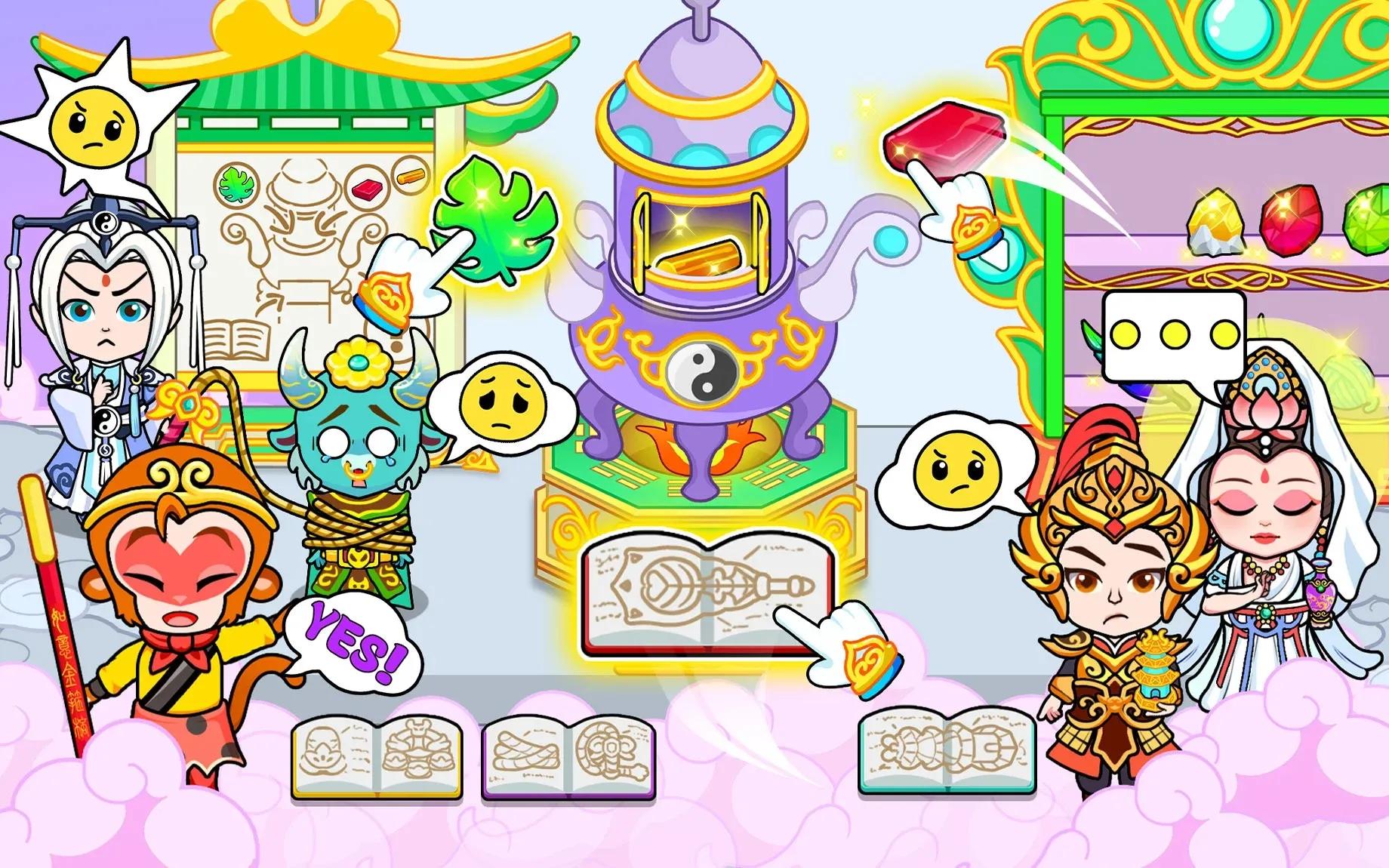 西游生活魔法世界完整版截图3
