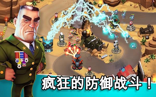 异星入侵TD内购版截图2