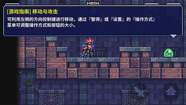 地牢x地牢中文版(Dungeon X Dungeon)截图3