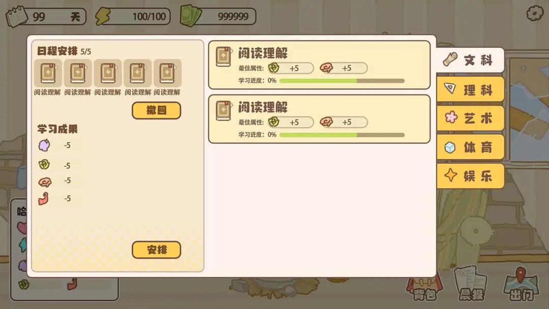 百亿家族截图2