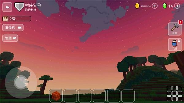 方块世界3D下载官方版(Block Craft 3D)下载官方版(Block Craft 3D)