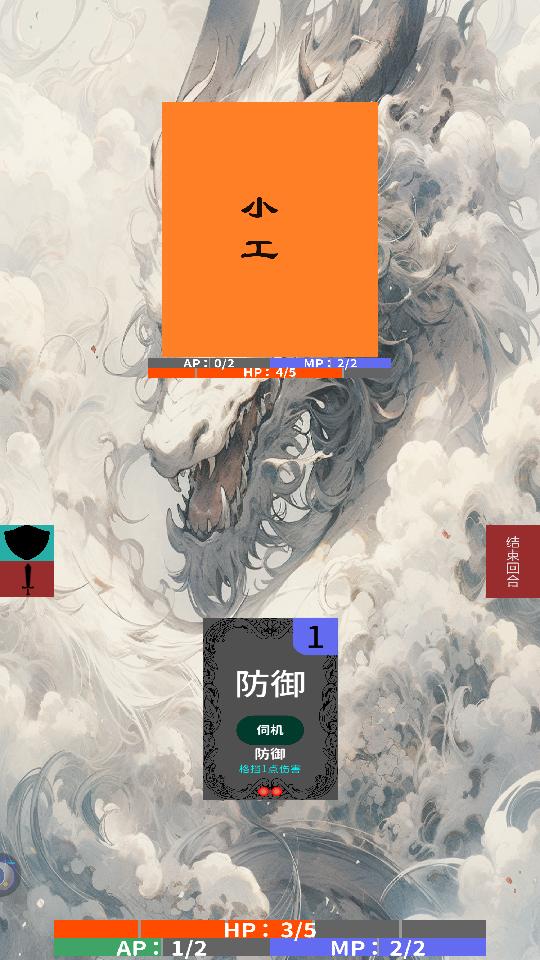 幽都行者截图3