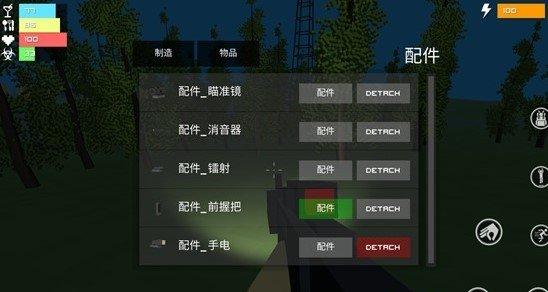 我的世界之僵尸生存战争截图2