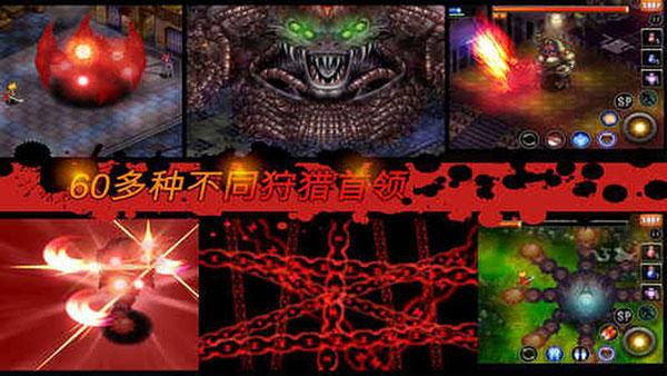 神秘守护者手机版截图1