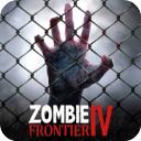 僵尸前线4国际服下载(Zombie Frontier4)