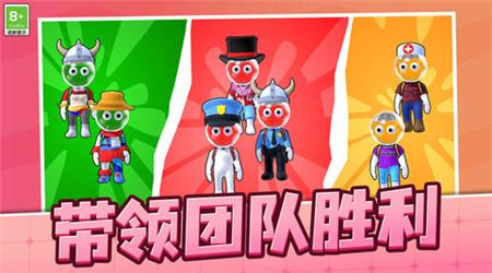 红蓝特工小人截图1