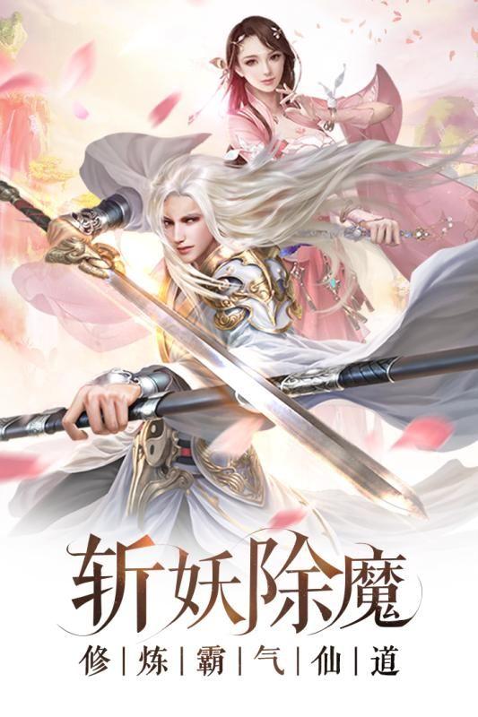 灵潮幻海截图1