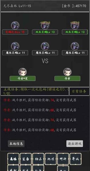 没事就砍砍小游戏