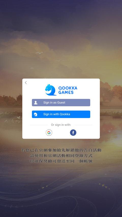代号鸢2024截图0