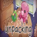 Unpacking最新版
