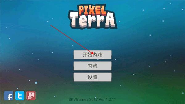 像素泰拉最新汉化版