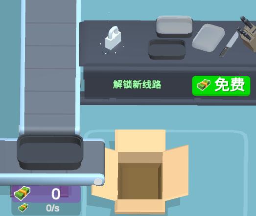 闲置寿司厂