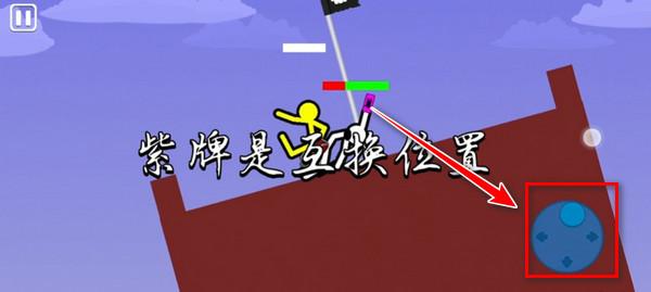 至尊决斗者火柴人汉化版