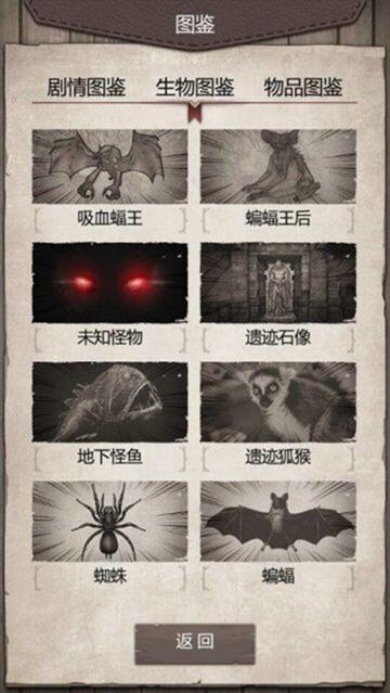 荒野日记孤岛手游