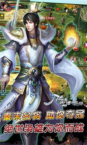 刀剑封魔录重制版截图2