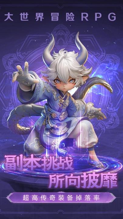 极限大乱斗小游戏截图2