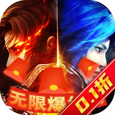 雄霸武神传奇手游下载