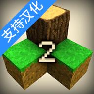 生存战争2.4虫虫助手汉化版