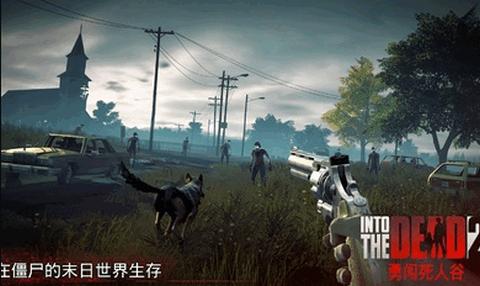 勇闯死人谷2联机版截图2