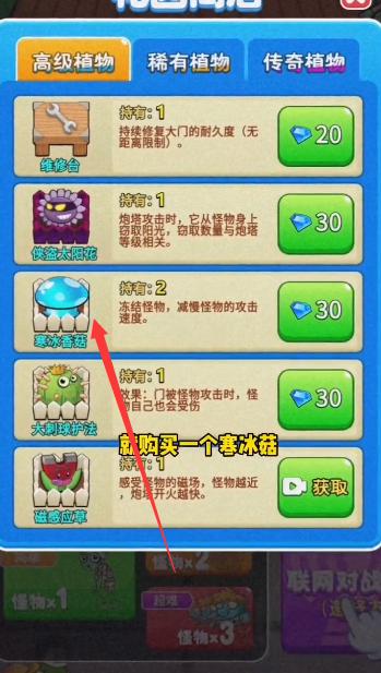 别惹农夫免广告版下载2023截图0