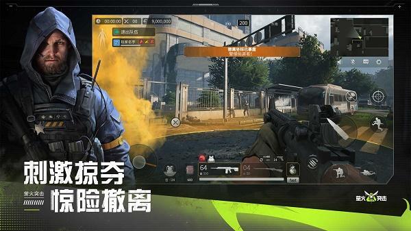 Lost Light萤火突击手游下载国际服