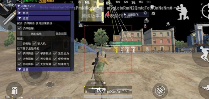 小言魔改obbv7(PUBG MOBILE)