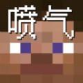 mc喷气机游戏
