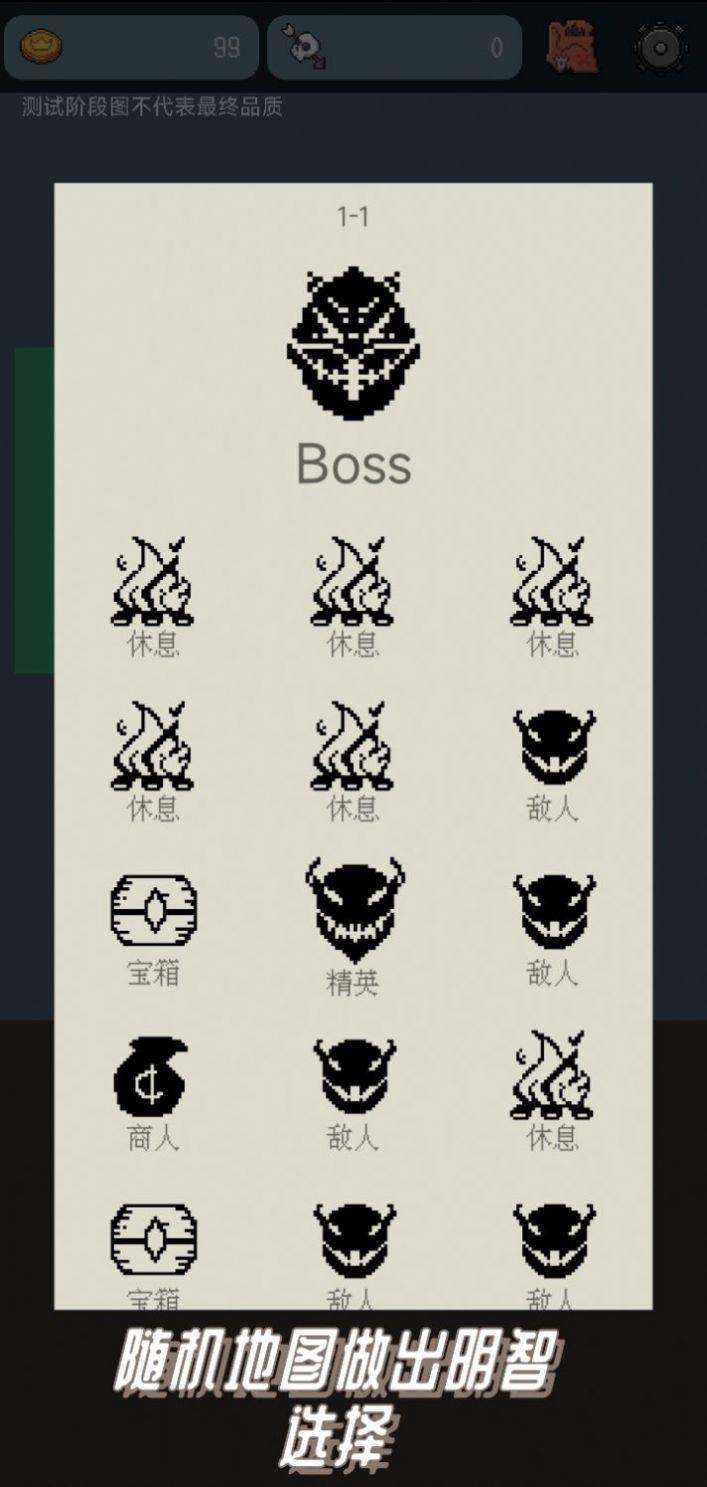 梦回异次元游戏截图1